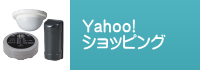 Yahoo!ショッピング